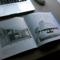 『家の理』から