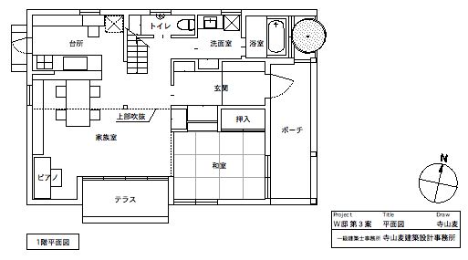 多目的室としての和室